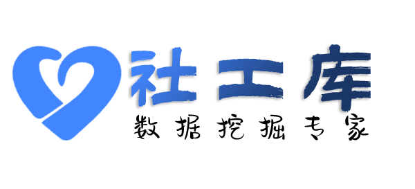 Crime社工库上国大酒店开房记录